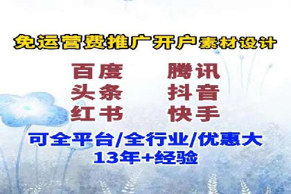 SEM营销推广实战案例：揭秘成功之道