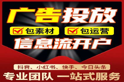 sem竞价推广托管实战案例：广告投放效果显著提升