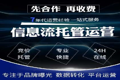 百度竞价包年服务：实现线上线下全方位营销