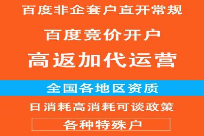 微博信息流大数据应用案例分析