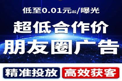 百度SEM竞价推广的优化技巧：某医疗机构的成功案例